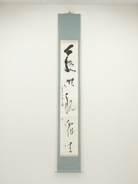 JAPANESE HANGING SCROLL / HAND PAINTED / CALLIGRAPHY